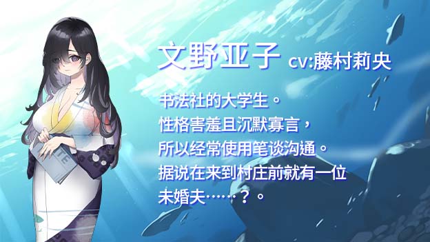 图片[5]-幽世村-Build.13868132-1.5-(STEAM官中+DLC)-云端资源分享