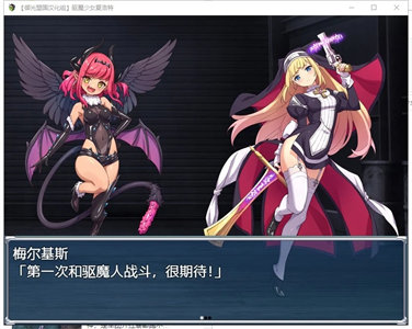 图片[2]-【RPG/汉化/全CV】驱魔少女夏洛特 安卓+PC 精翻版【新汉化/1.6G】-云端资源分享