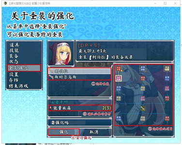 图片[3]-【RPG/汉化/全CV】驱魔少女夏洛特 安卓+PC 精翻版【新汉化/1.6G】-云端资源分享