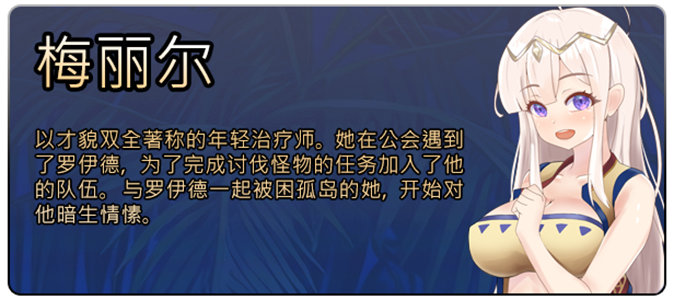 图片[6]-失落爱之岛-Build.13570368-(STEAM官中+DLC)-云端资源分享