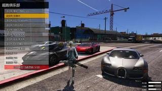 <GTA5>Mod整合可剧情版-云端资源分享