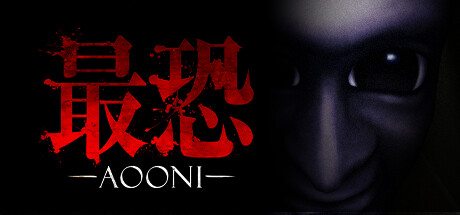 最恐 -青鬼-/Absolute Fear -AOONI （更新v1.0.2）-云端资源分享