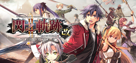 英雄传说：闪之轨迹2/The Legend of Heroes: Trails of Cold Steel II-云端资源分享