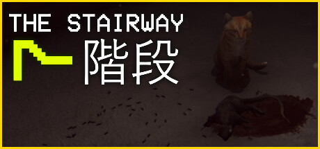 第七阶梯：异常猎捕循环 /The Stairway 7 Anomaly Hunt Loop(更新时间:2024年05月22日)-云端资源分享