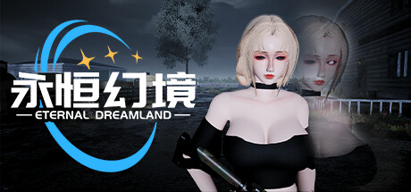 永恒幻境-Build.15611492-新关卡和服装-(STEAM官中+DLC)-云端资源分享