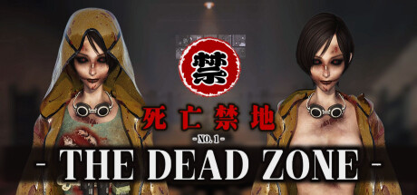 死亡禁地-Build.12732729-修复DLC-(STEAM官中+全DLC-头号玩家服装包+集成创意工坊MOD)-云端资源分享