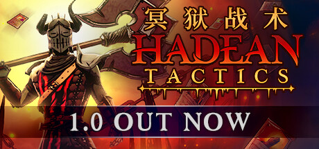 冥狱战术/Hadean Tactics（更新v1.1.12）-云端资源分享