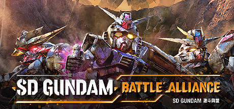 SD高达激斗同盟数字豪华版/SD GUNDAM BATTLE ALLIANCE（v1.31）-云端资源分享