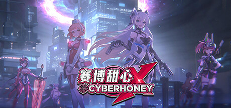 赛博甜心/CyberHoney （v1.0.0更新DLCs）(更新时间:2024年06月19日)-云端资源分享