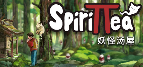 妖怪汤屋/Spirittea(更新时间:2024年05月29日)-云端资源分享