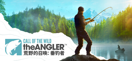 荒野的召唤：垂钓者/Call of the Wild: The Angler（更新v1.8.1 ）-云端资源分享