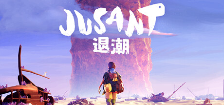 退潮/Jusant （更新 v1.0.7.1498596）(更新时间:2024年05月22日)-云端资源分享