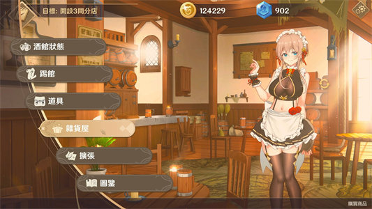 图片[5]-黄昏酒馆-Build.14665474-1.1.4-中文语音-(STEAM官中+DLC)-云端资源分享