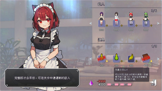 图片[2]-與妹有約-Build.14337356-1.0.0.1-(STEAM官中+DLC)-云端资源分享