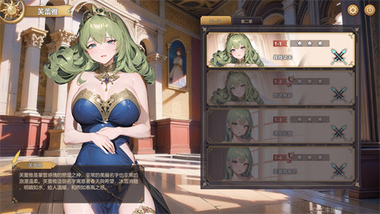 图片[2]-堕落女神-Build.14130427-(STEAM官中+DLC)-云端资源分享