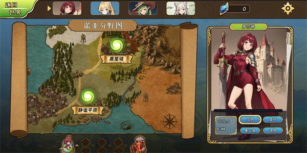 图片[2]-转生为领主开始冒险吧-Build.14342592-BUG修复-(STEAM官中+DLC)-云端资源分享