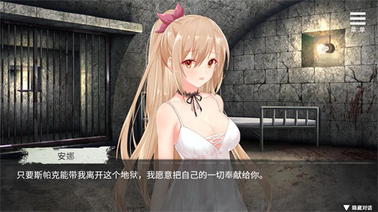 图片[3]-罪恶集中营-V1.20-(STEAM官中+DLC+安卓版)-多结局-云端资源分享