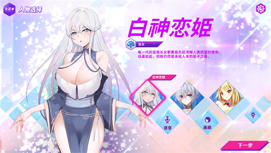 图片[4]-镜花水月-正式版-(STEAM官中+全DLC补丁版)-云端资源分享