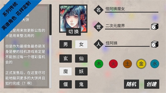 图片[7]-闲置神话-Build.14574368-重大更新-(STEAM官中)-挂机-云端资源分享