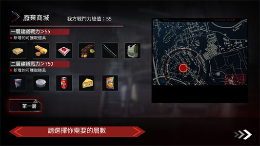 图片[5]-索命倒数-Build.15059422-1.17-1-(STEAM官中+DLC)-末日生存-云端资源分享