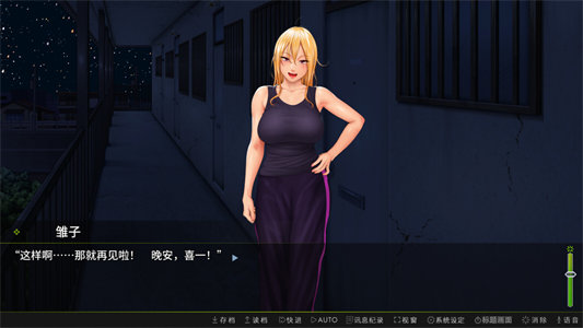 图片[4]-黑濑 雏子-Build.12970320-(STEAM官中+DLC)-云端资源分享