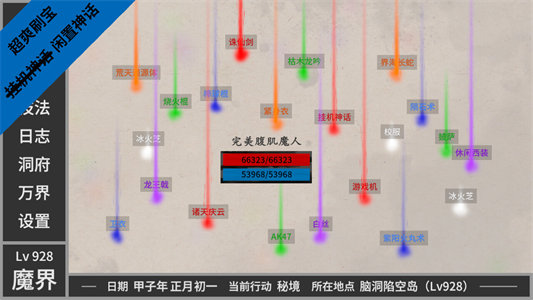 图片[8]-闲置神话-Build.14574368-重大更新-(STEAM官中)-挂机-云端资源分享