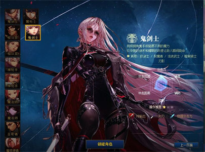 图片[3]-【DNF】精品86黑金10版,，完美主线任务,女鬼5职业,魔枪三职业,徽章镶嵌,武器幻化,天赋炉石-云端资源分享