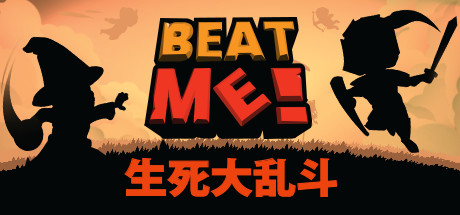 生死大乱斗/Beat Me!-云端资源分享