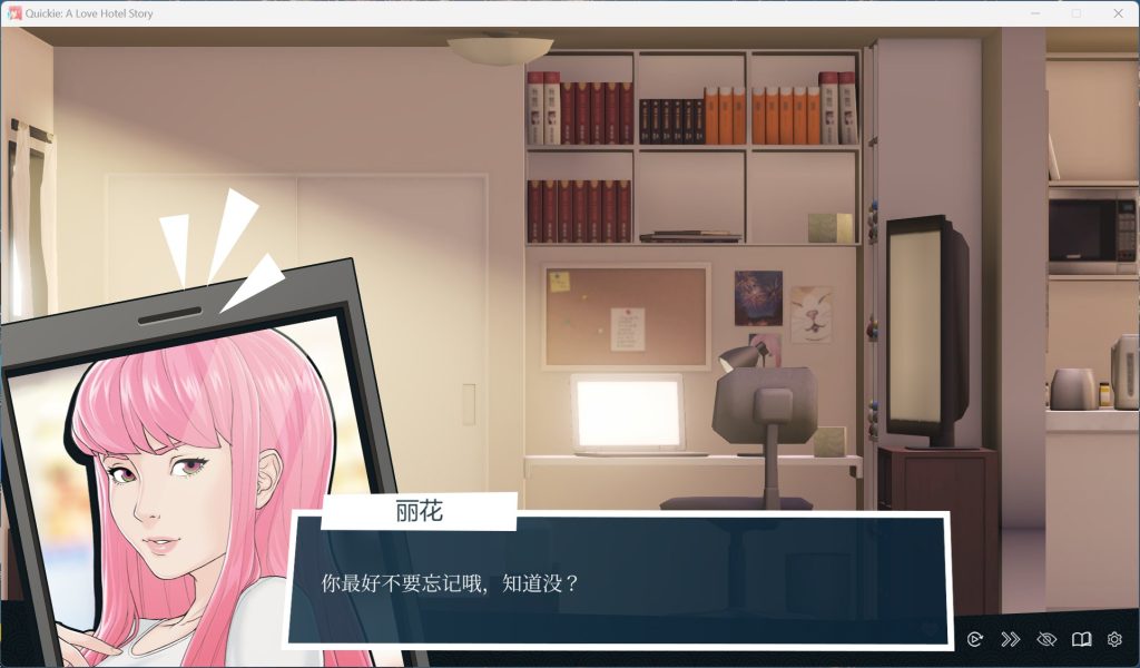 图片[3]-【模拟经营SLG/中文/全动态】快捷情趣酒店 V0.37.0【安卓+PC】官方中文步兵版【11月更新/6.4G】-云端资源分享