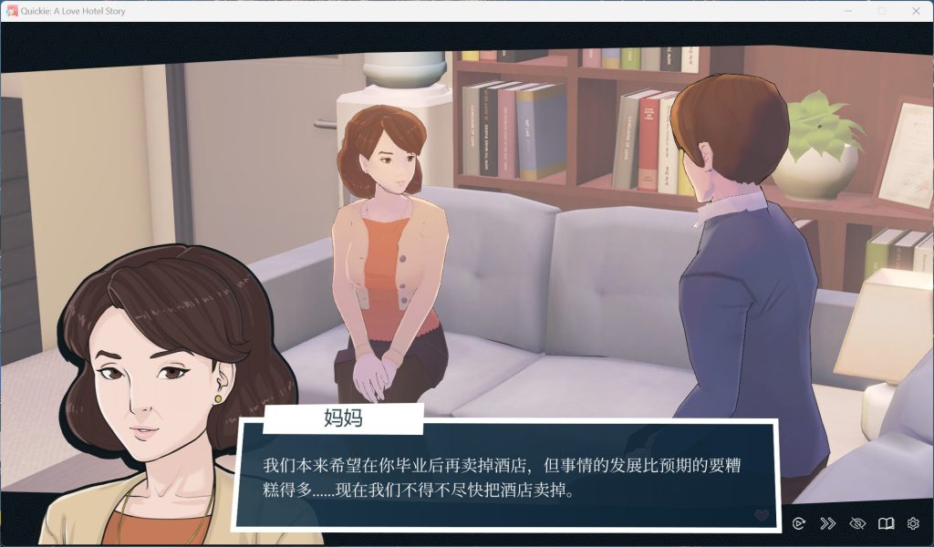 图片[6]-【模拟经营SLG/中文/全动态】快捷情趣酒店 V0.37.0【安卓+PC】官方中文步兵版【11月更新/6.4G】-云端资源分享