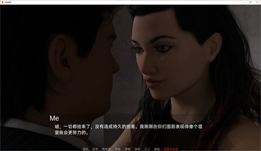 图片[3]-【安卓+PC】【欧美SLG/汉化/动态】中年危机v0.31 机翻汉化版【更新/6.2G】-云端资源分享