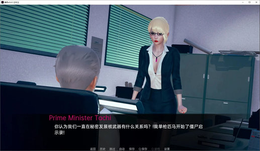 图片[3]-【欧美SLG/汉化/动态】【安卓+PC】C药RisingBliss V1.0 机翻完结版【新汉化/3.9G】-云端资源分享