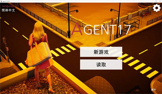 【安卓+PC】【欧美SLG/中文/动态】 Agent17 特工17 v0.20 官中版 【更新/3.8G】-云端资源分享