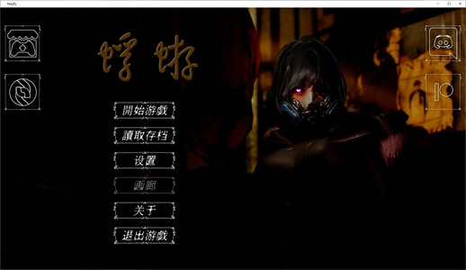 【亚洲SLG/中文/全动态】【安卓+PC】蜉蝣 V0.2 官方中文步兵版【更新/2.3G】-云端资源分享