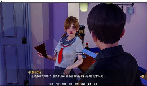 图片[6]-【亚洲SLG/中文/动态】【安卓+PC+mac】New Horizon v0.1.5 官方中文步兵版【新作/4.3G】-云端资源分享