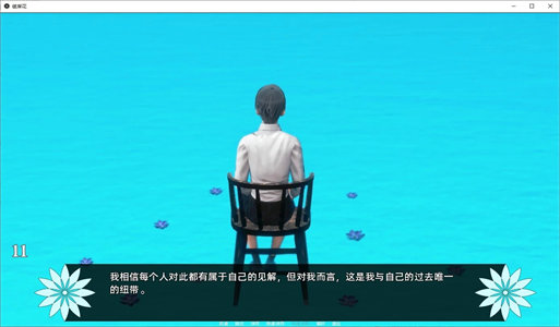 图片[2]-【欧美SLG/汉化/动态】【安卓+PC】彼岸花 v0.5  精翻汉化版【新汉化/3.6G】-云端资源分享