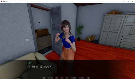 【欧美SLG/汉化/动态】【安卓+PC】超然之欲 V0.2.5 机翻版【更新/3.7G】-云端资源分享