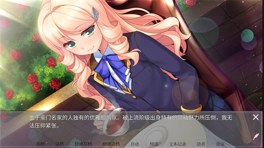 图片[3]-【男娘ADV/中文/CV】女装百合畑 steam官中版【新作/3.2G】-云端资源分享