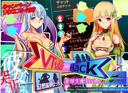 【日式3D/中文/动态】Vtuber Hack Append.1+2 DL官中版【新作/18.6G】-云端资源分享