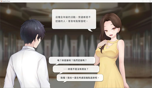 图片[3]-【日式SLG/中文/动态】实力单身 官中步兵版【新作/1.2G】-云端资源分享