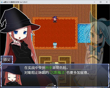 图片[2]-【战斗H/RPG/中文】魔法少女露娜的劫难 DL官中版【新作/781M】-云端资源分享