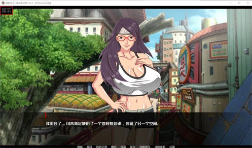 图片[3]-【欧美SLG/汉化】【安卓+PC】女忍训练师~最后的战争 V3.1 机翻版【更新/3G】-云端资源分享