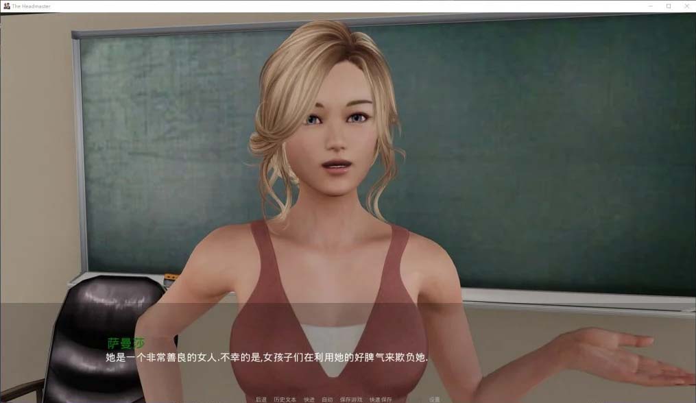 图片[2]-【欧美SLG/汉化/动态】【安卓+PC】校长 V0.14.3p 汉化作弊版【更新/8.2G】-云端资源分享