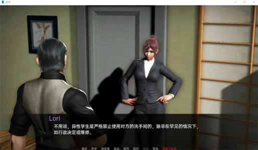 图片[3]-【欧美SLG/汉化/动态】【安卓+PC】退学传奇 v0.7.1b 最新机翻版【1.6G/更新】-云端资源分享