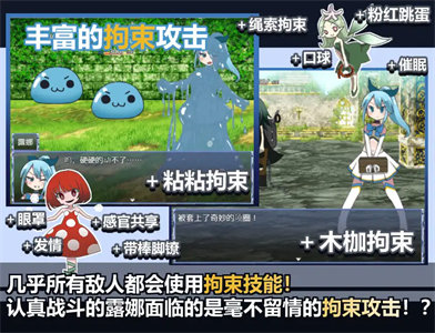 图片[3]-【战斗H/RPG/中文】魔法少女露娜的劫难 DL官中版【新作/781M】-云端资源分享