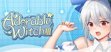 可爱的女巫3/Adorable Witch 3（Build.8696695+DLC）-云端资源分享