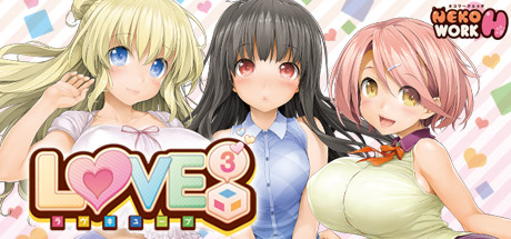 LOVE³ -爱立方-正式版-V1.09.S-(官中+全DLC+原声音乐)-锁区-云端资源分享