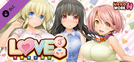 图片[2]-LOVE³ -爱立方-正式版-V1.09.S-(官中+全DLC+原声音乐)-锁区-云端资源分享