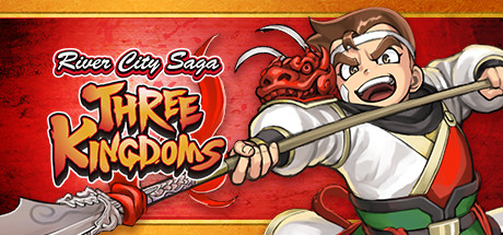 热血三国志：全员集合-豪华典藏版/River City Saga: Three Kingdoms（豪华典藏版-Build.9205248-1.01+典藏内容）-云端资源分享