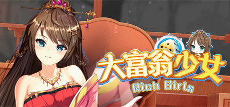 大富翁少女/Rich Girls（Build.8003178+全DLC+中文语音-原声音乐）-云端资源分享